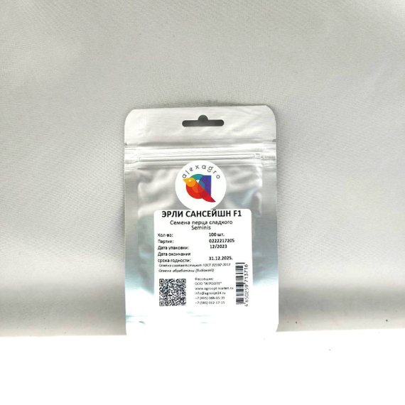 ЭРЛИ САНСЕЙШН F1 семена перца сладкого Seminis описание – фото 5