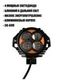 Светодиодная фара LED для электровелосипеда