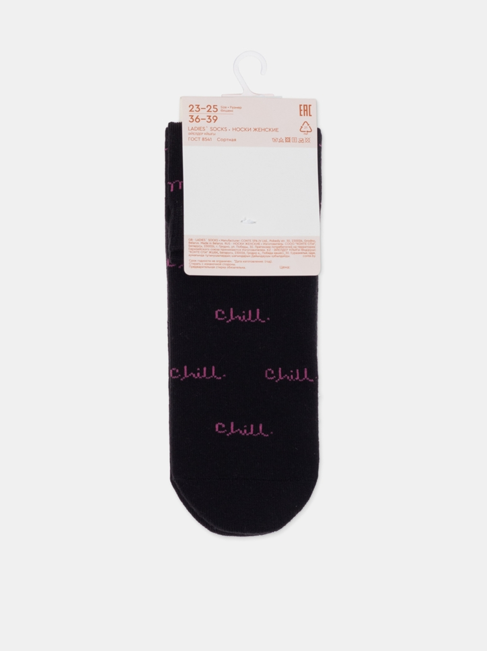 ESLI Perfect Носки с махровой стопой с рисунками