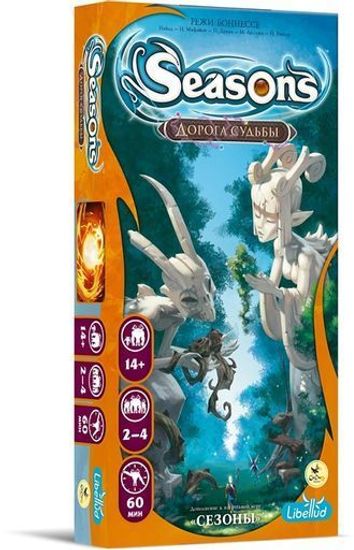 Настольная игра  Сезоны. Дорога судьбы Дополнение