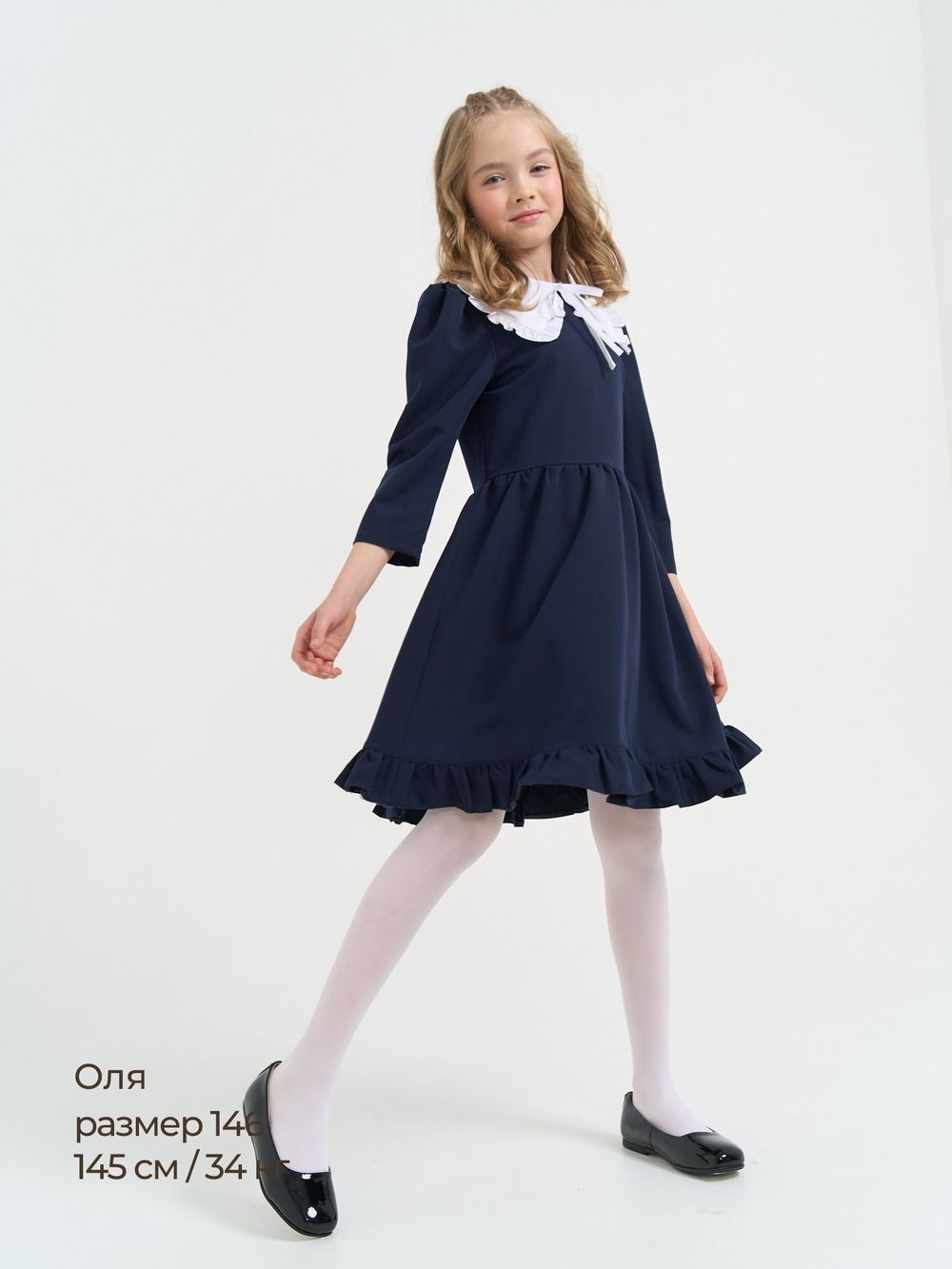 Платье с рюшей "Темно-синее" 7+