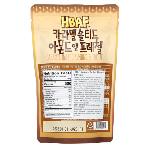 HBAF, Миндаль с карамелью и крендель, 120 г (4,23 унции)