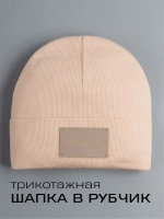 Шапка на осень детская