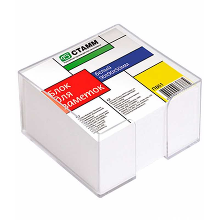 Блок для заметок 90*90*90 мм