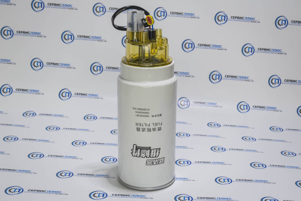 Фильтр топливный грубой очистки 1000424916А c проводком