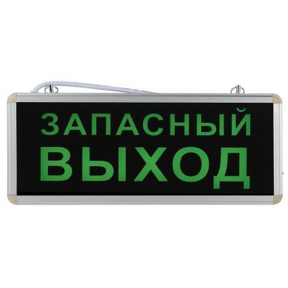 Светильник светодиодный SSA-101-4-20 аварийный 1.5ч 3Вт ЗАПАСНЫЙ ВЫХОД ЭРА Б0044391 Светильник светодиодный SSA-101-4-20 аварийный 1.5ч 3Вт ЗАПАСНЫЙ ВЫХОД ЭРА Б0044391