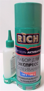 Набор для ЭКСПРЕСС склеивания 200ml (активатор) RiCH (24/1шт)