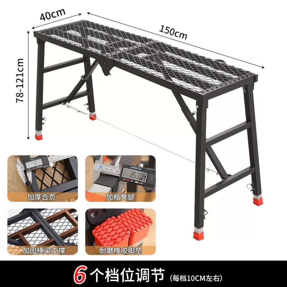 Складной металлический верстак-подмости (леса)