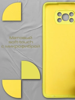 Чехол на Xiaomi Poco X3