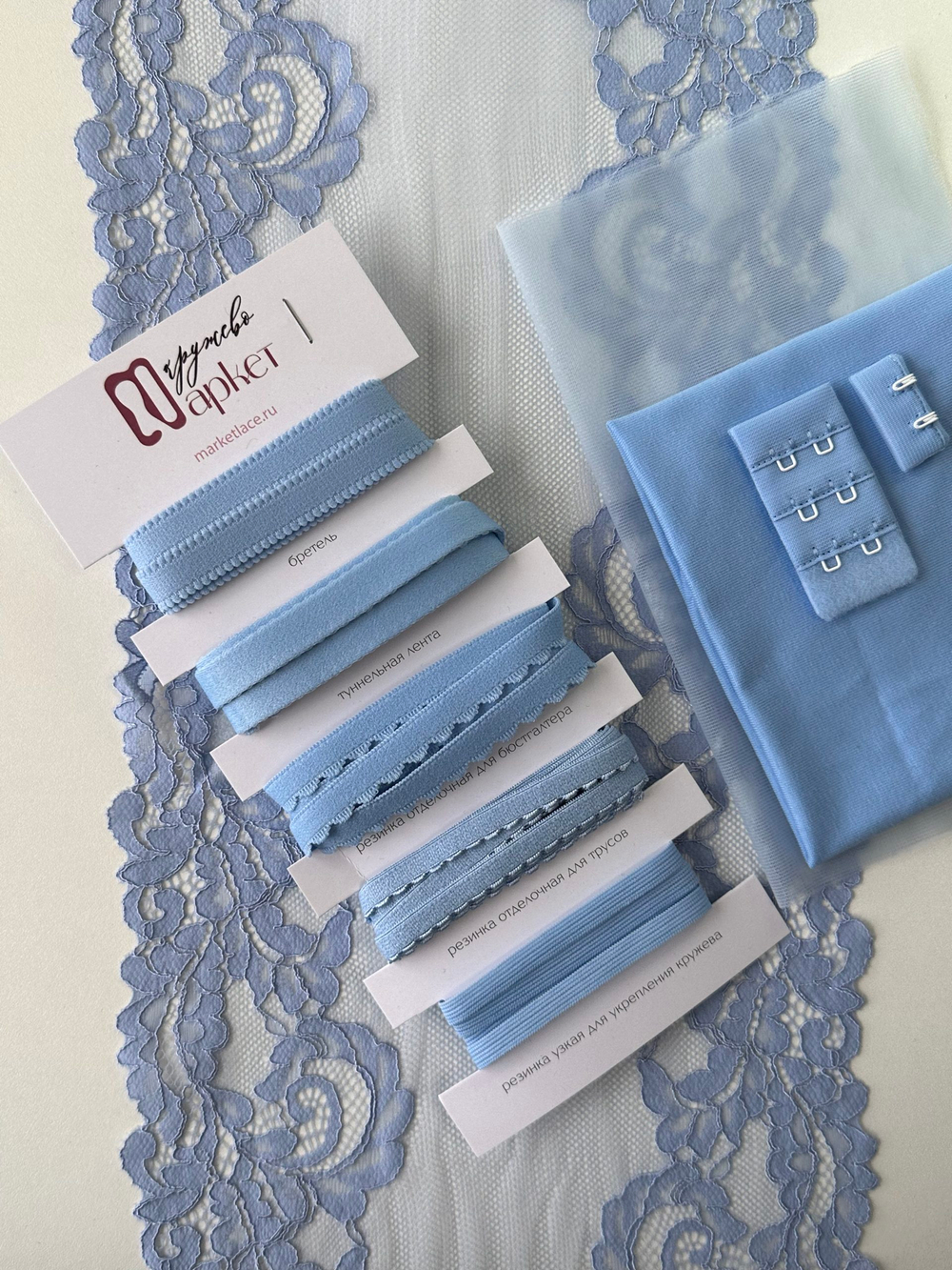 Эластичное кружево исландский голубой ширина 19 см