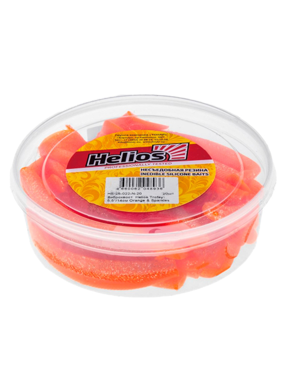 Виброхвост несъедобный Helios Trofey 5.5"/14см Red Lemon 20шт. (HS-25-050-N-20)