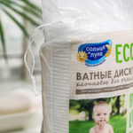 7402547 Ватные диски Солнце и луна для детей овальные 40шт