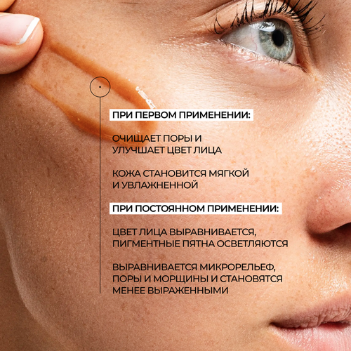 ALLIES OF SKIN Mandelic Pigmentation Corrector Night Serum Обновляющая ночная сыворотка с миндальной кислотой против пигментации, 30 мл