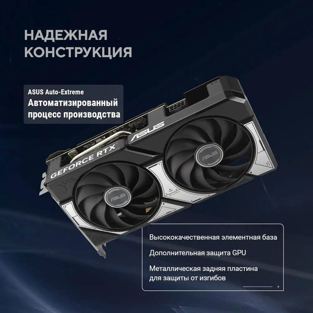 Видеокарта ASUS NVIDIA  GeForce RTX 5060TI DUAL-RTX5060TI-O8G 8ГБ Dual, GDDR7, OC,  Ret