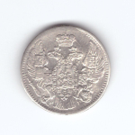 5 копеек 1837 год. СПБ-НГ. VF-XF