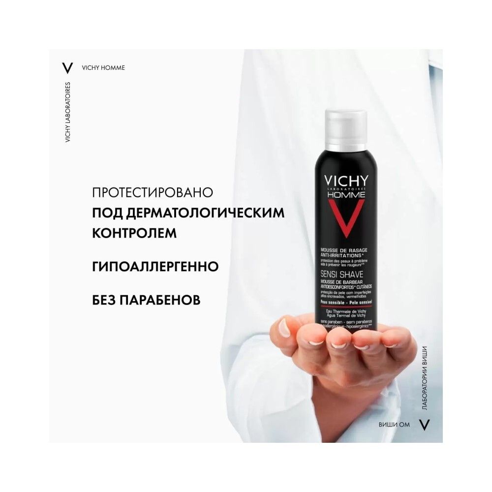 Vichy Homme Sensi Shave Пена для бритья, 200 мл