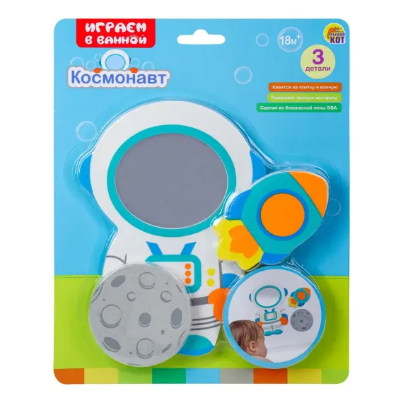 Игрушка для купания Рыжий кот космонавт
