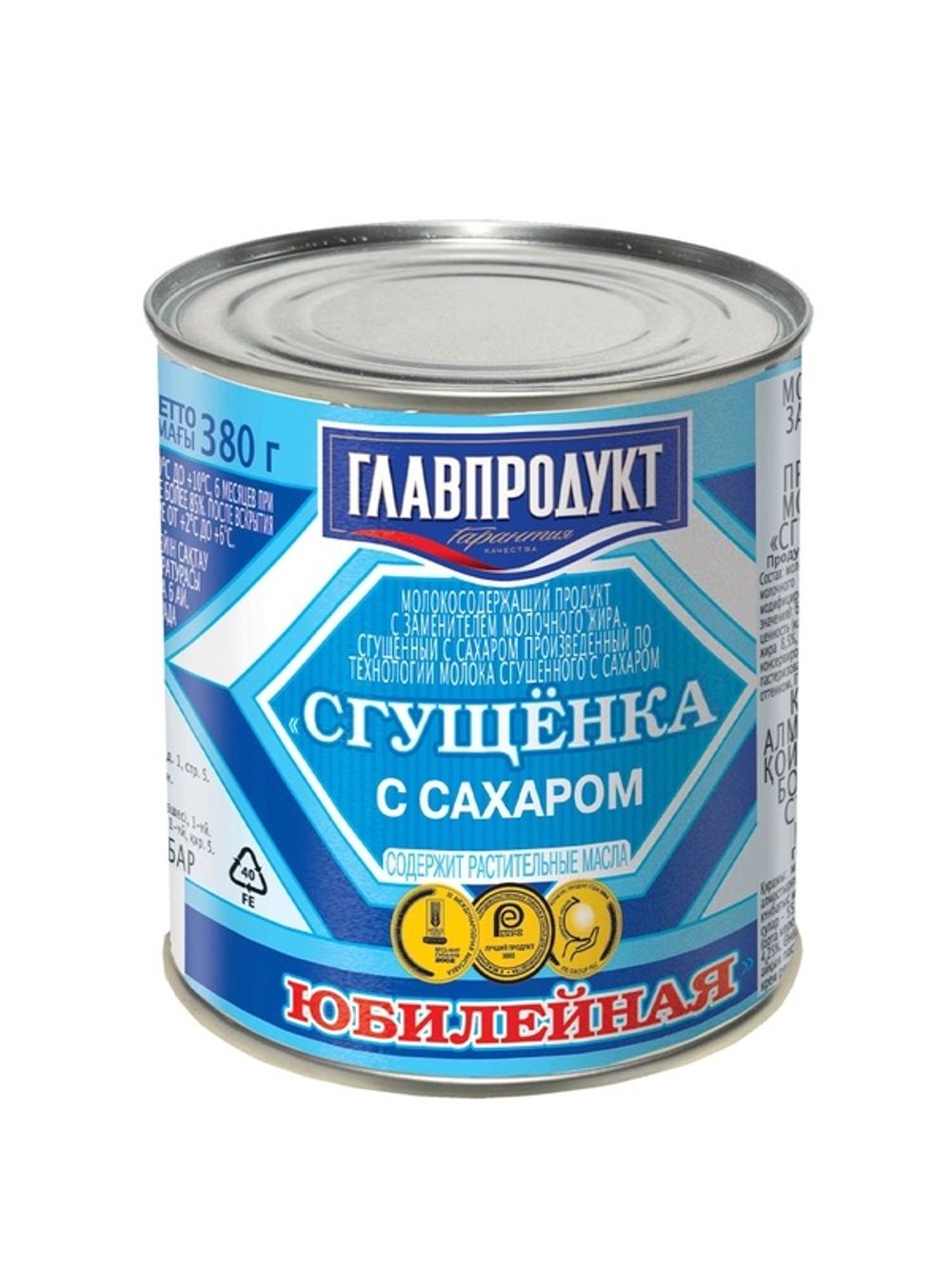 Сгущёнка "ГЛАВПРОДУКТ" юбилейная 380г