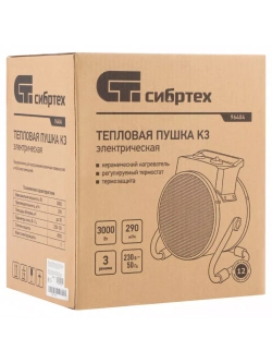 Пушка тепловая электрическая 290 м3/ч 3000 Вт площадь 30м