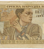 Банкнота Сербия 500 динаров 1941 год № Г.2296 294. F-VF