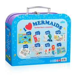 Чемоданчик с развлечениями. Я ЛЮБЛЮ РУСАЛОК