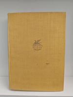 Адам Мицкевич. Стихотворения. Поэмы. Серия: Библиотека всемирной литературы