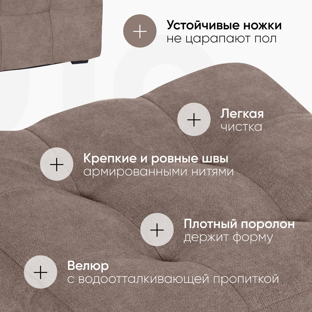 Пуф Лотос Бежевый Велюр