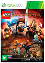 Lego Властелин Колец Xbox 360