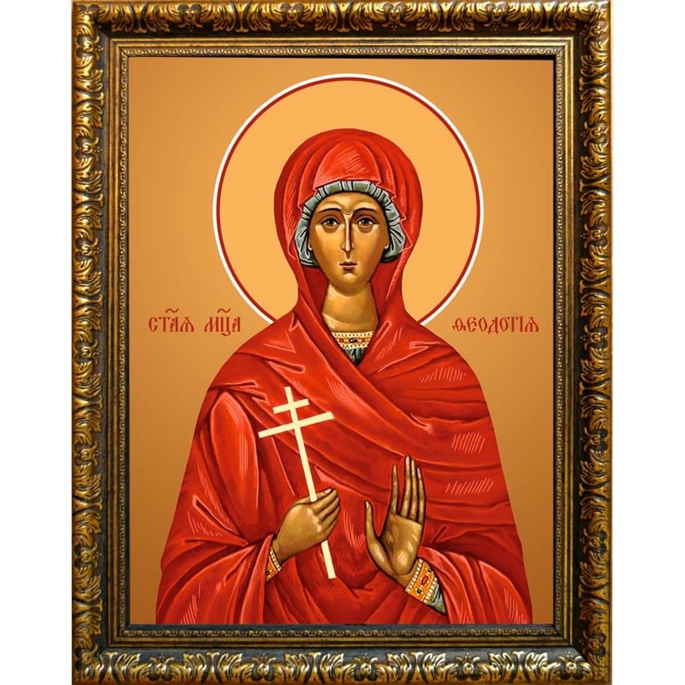 Феодотия Римская святая мученица. Икона на холсте.