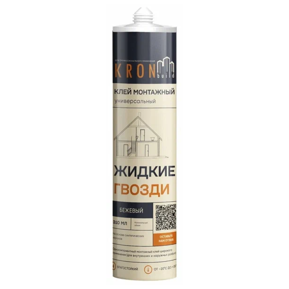 Клей монтажный жидкие гвозди KRONbuild (бежевый) 310мл