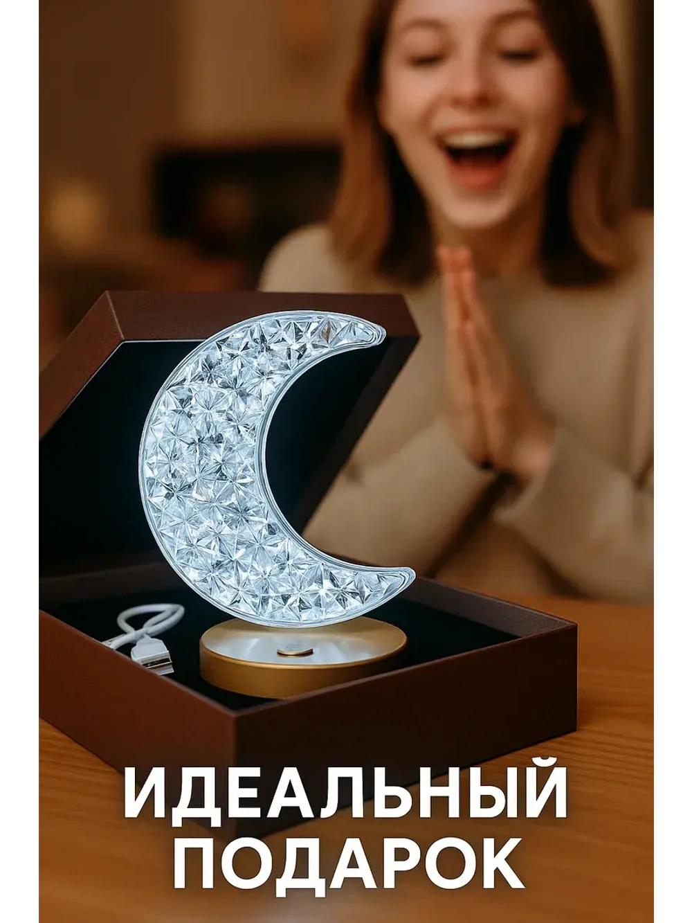 Ночник светильник настольный для спальни с USB-зарядкой