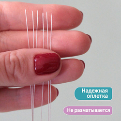 Проволока японская для рукоделия и творчества № 35 Белая, 200 штук. / флористическая тонкая проволока для цветов в белой тейп ленте длина 36 см.