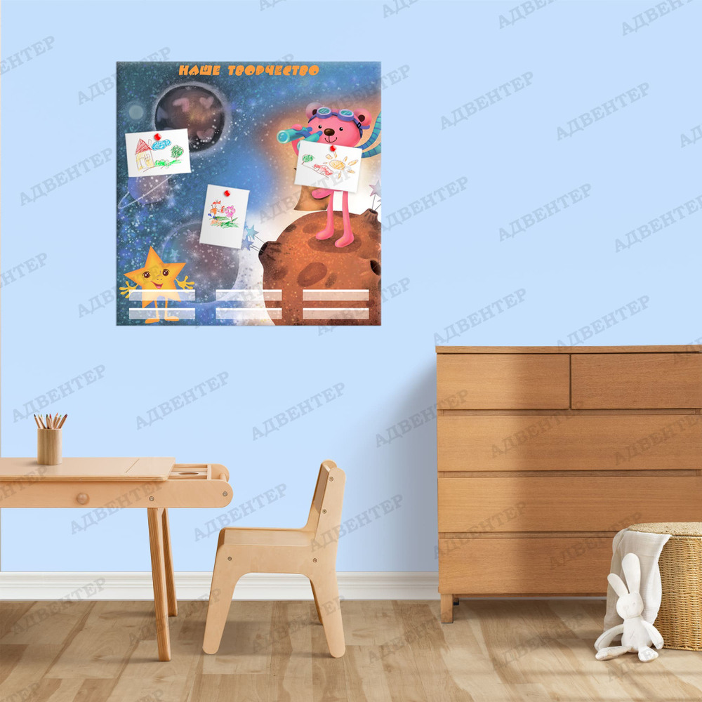 Стенд магнитный Наше творчество с полочками 032