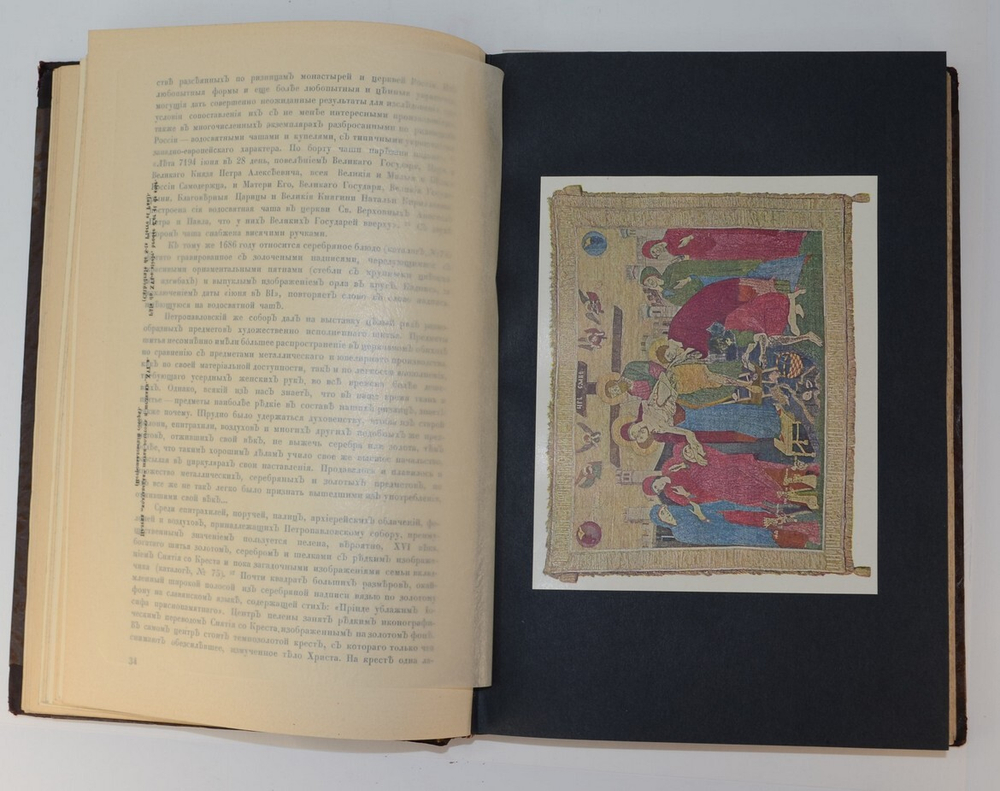 Старые годы. Ежемесячный журнал годовая подписка за 1915 год . Годовой комплект