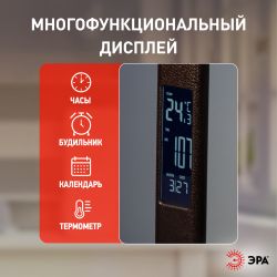 Настольный светильник ЭРА NLED-505-10W-BR светодиодный коричневый