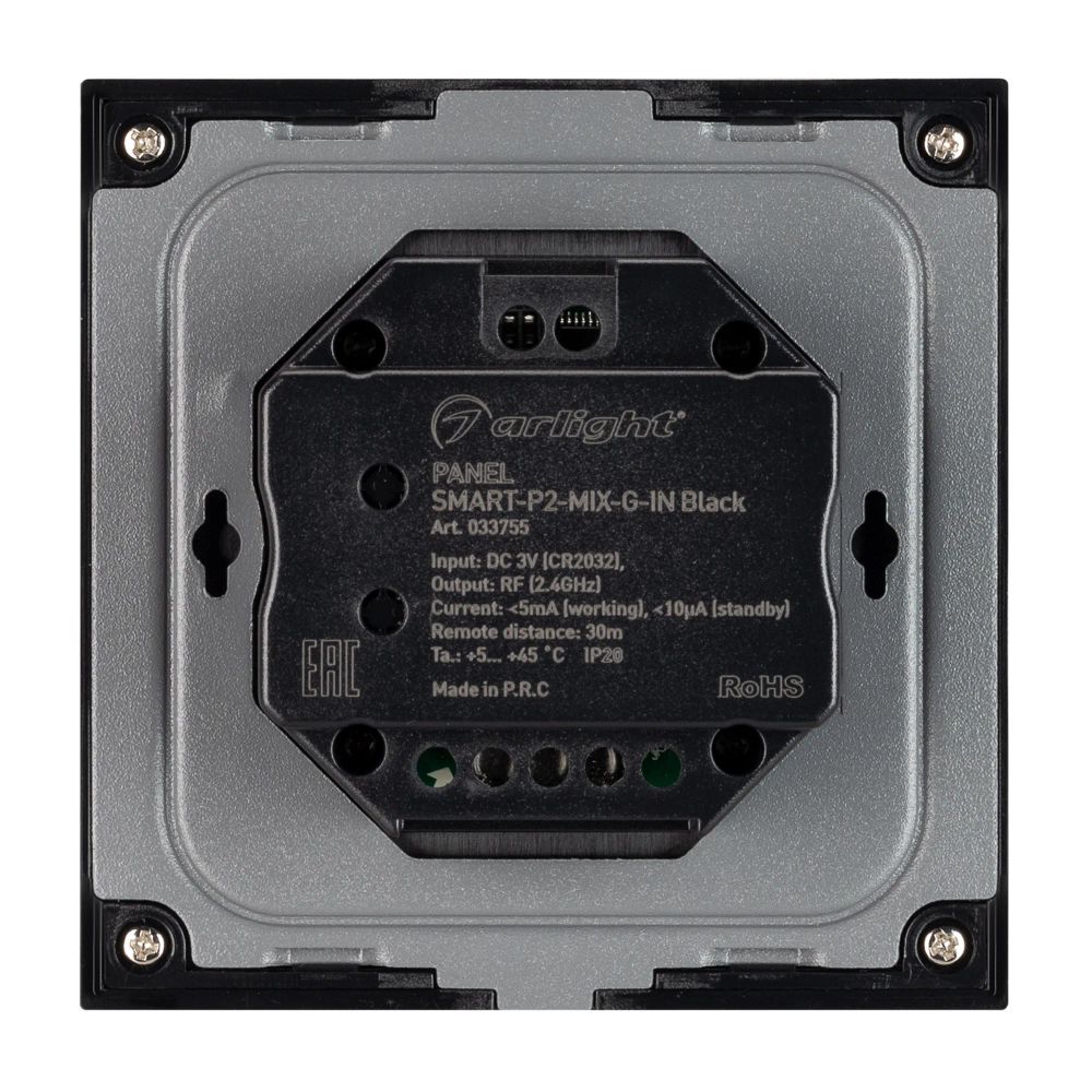 Панель SMART-P2-MIX-G-IN Black (3V, Rotary, 2.4G) (Arlight, IP20 Пластик, 5 лет) 033755