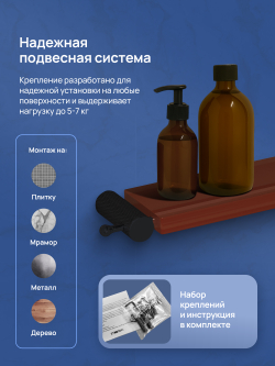 Набор STWORKI Стокгольм S36388BKC трансформер, матовый черный, полки кофейные