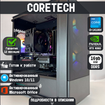 CORETECH SILENT 1