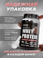 Протеин сывороточный шоколадный 900гр