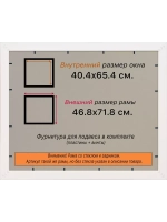 Рамка для постера и фотографий 40x65