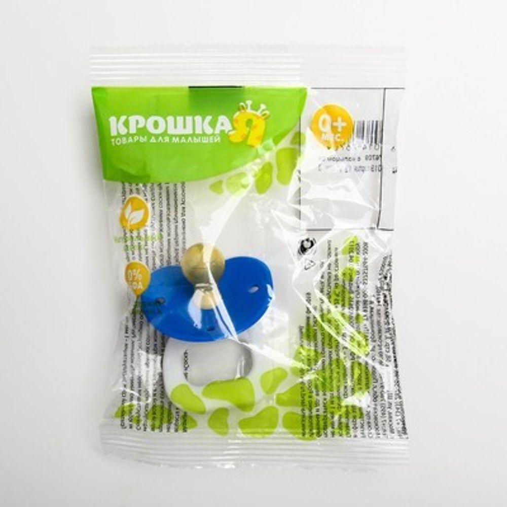 Соска-пустышка латексная классическая Вишенка с кольцом, от 0 мес
