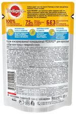 ПЕДИГРИ Д.ВЗР.СОБ С ГОВЯД 85Г