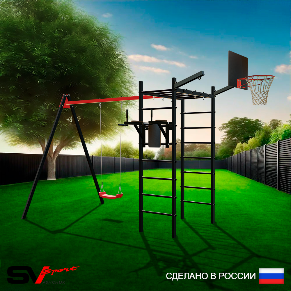 Уличный спортивно-игровой комплекс Sv Sport У3212КП1 (Брусья/"Лодочка"/Подвесы на подш/Щит баскет/Кронш бокс)