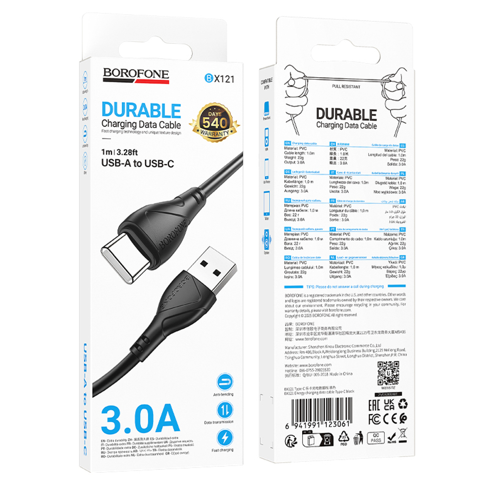 Кабель USB - TypeC BOROFONE BX121 (черный) 1м