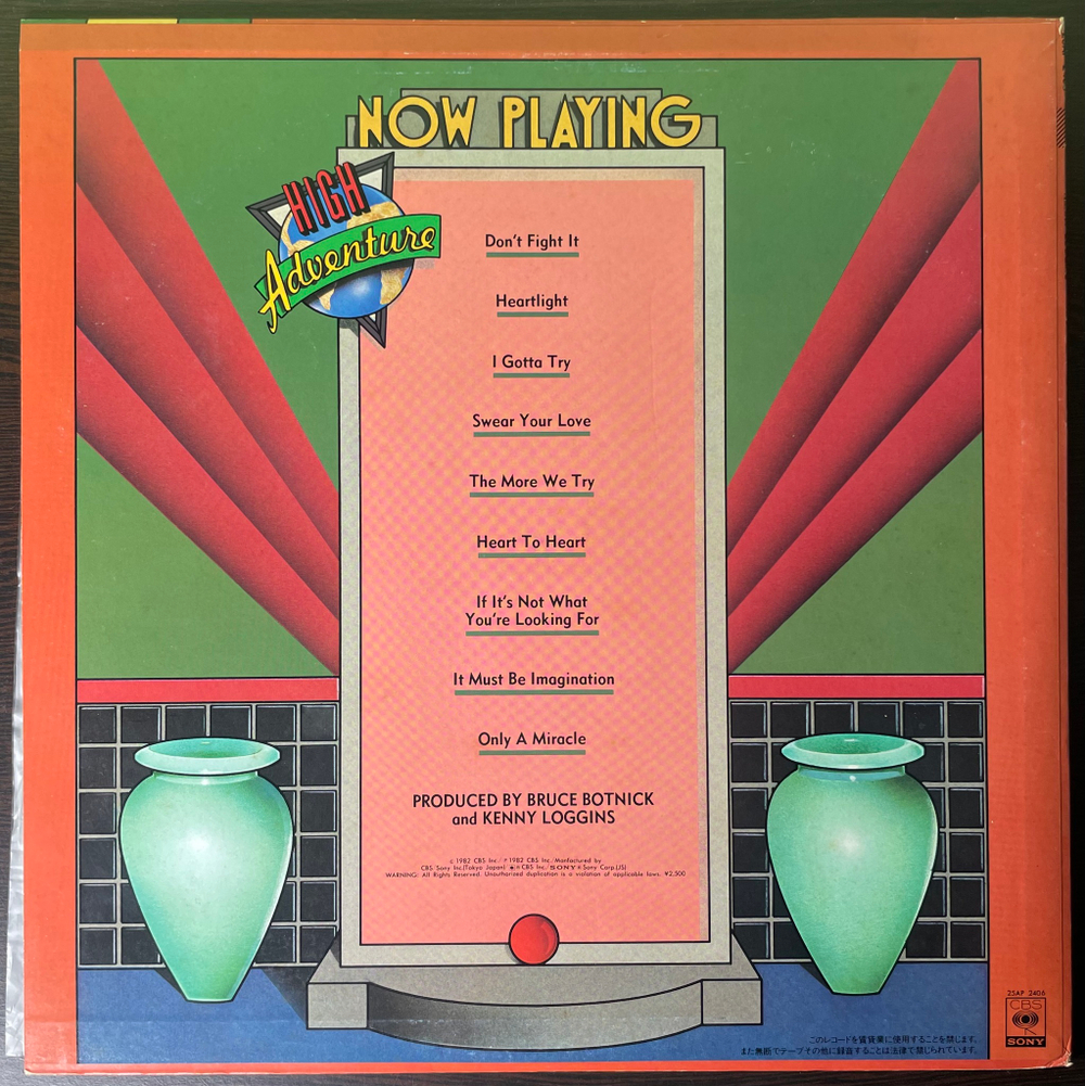 Kenny Loggins ‎– High Adventure (Япония 1982г.)