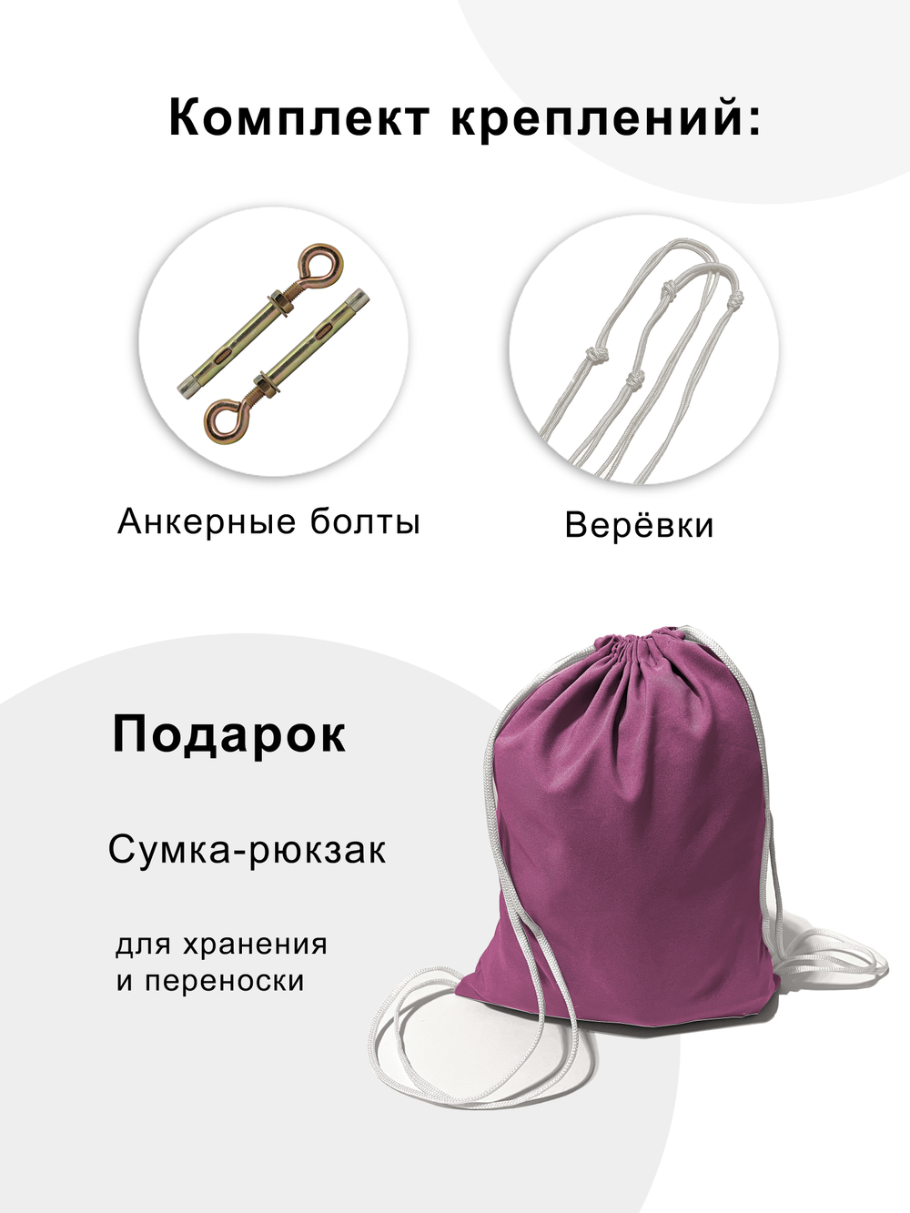 Гамак для йоги с ручками Classic pluse 4 м