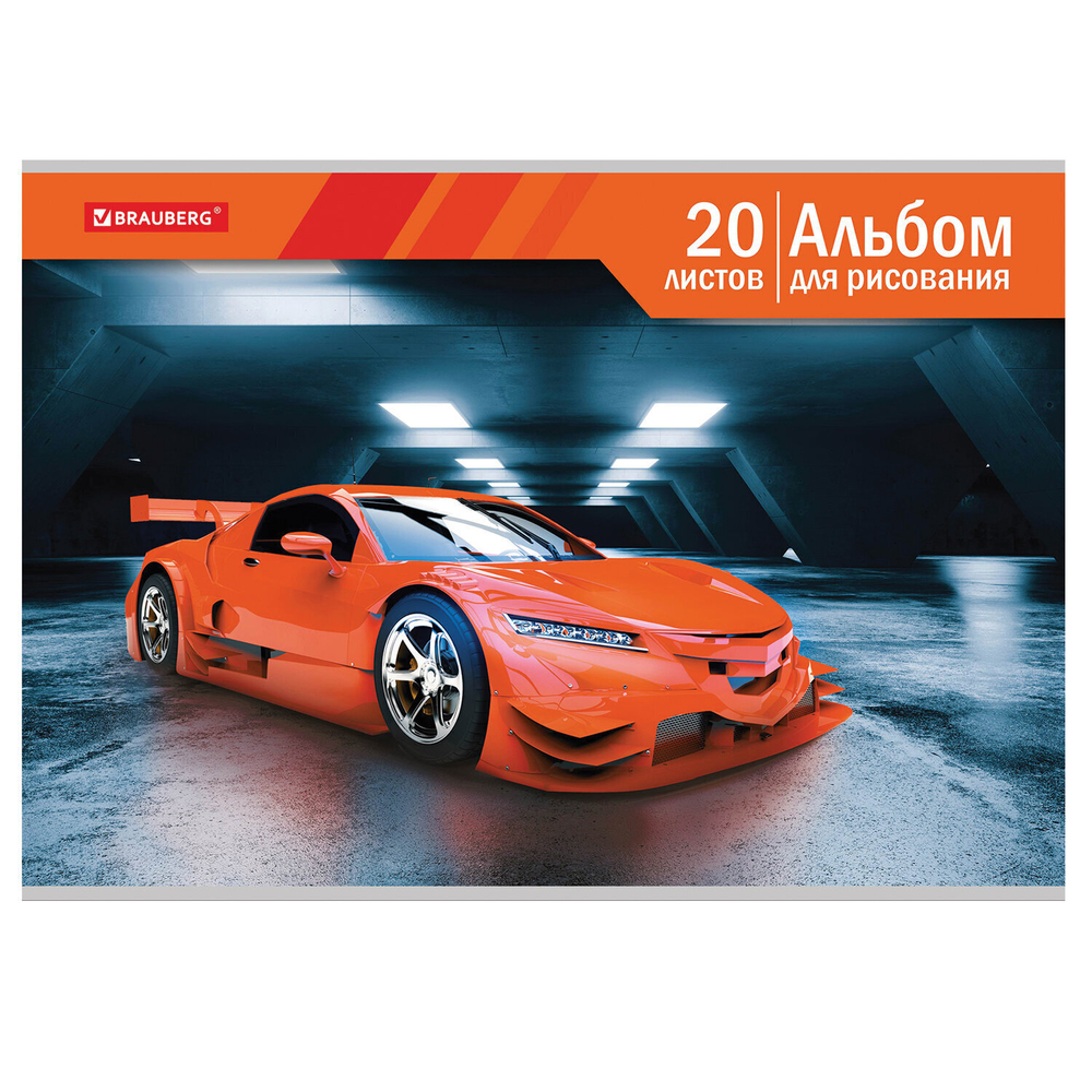 Альбом для рисования А4 20 л. скоба обложка картон BRAUBERG 202х285 мм "Автомир" (2 вида) (24 штуки в упаковке)