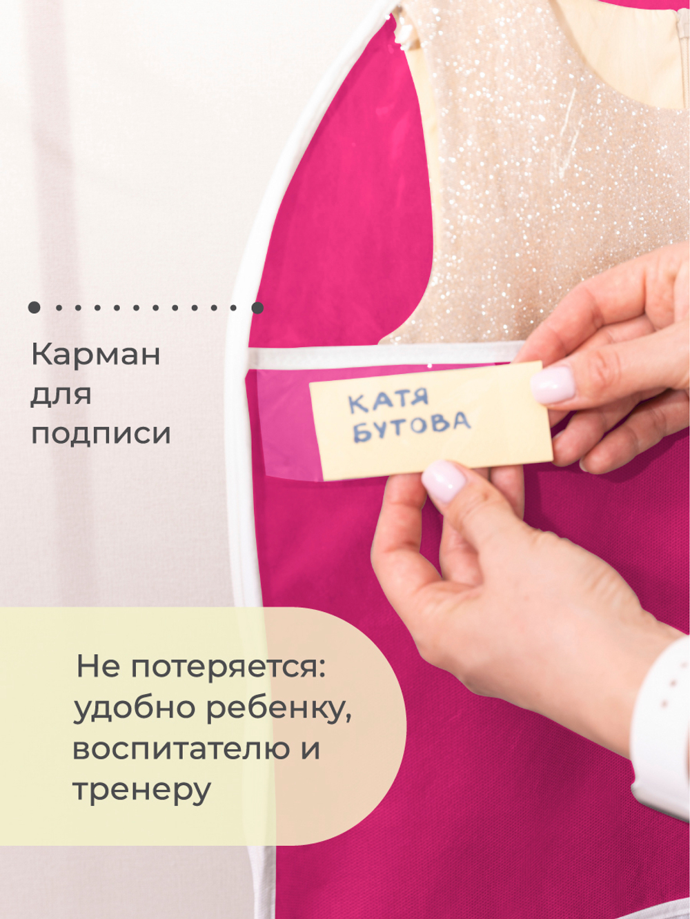 Детский чехол с карманами 80х50. Без принта