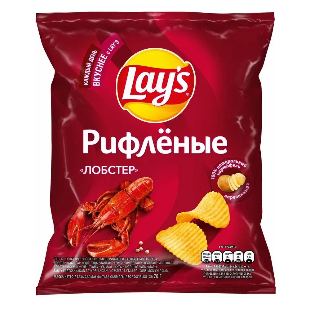 Чипсы LAYS рифленые лобстер 70г