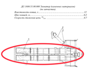 ДС-1686 51.01.000 Корпус элеватора